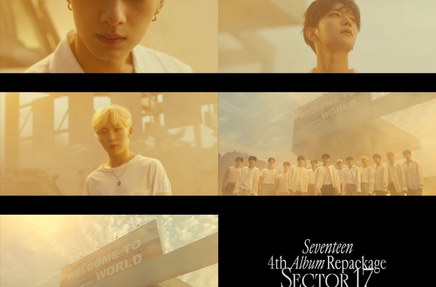 Repackage album SECTOR 17 to be released on July 18