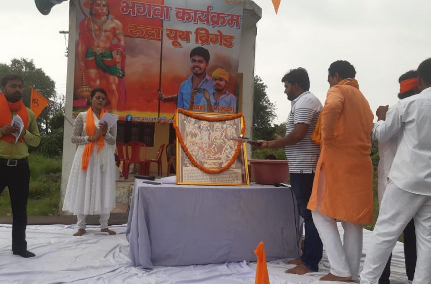 भगवा कार्यक्रम हनुमान चालीसा पाठ से गूंज उठा नगर