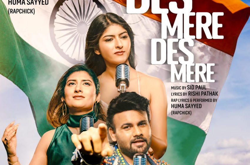 Tips Music revisits Ajay Devgn’s “Des Mere Des” after 20 years in a first-time patriotic rap rendition!