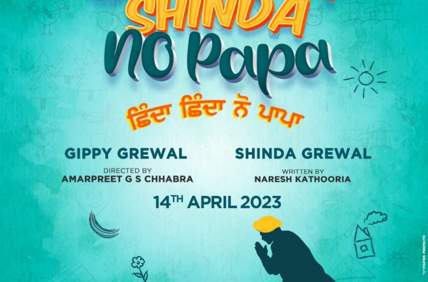 Yoodlee’s next Punjabi film ‘Shinda Shinda No Papa’ to release on Baisakhi, 2023