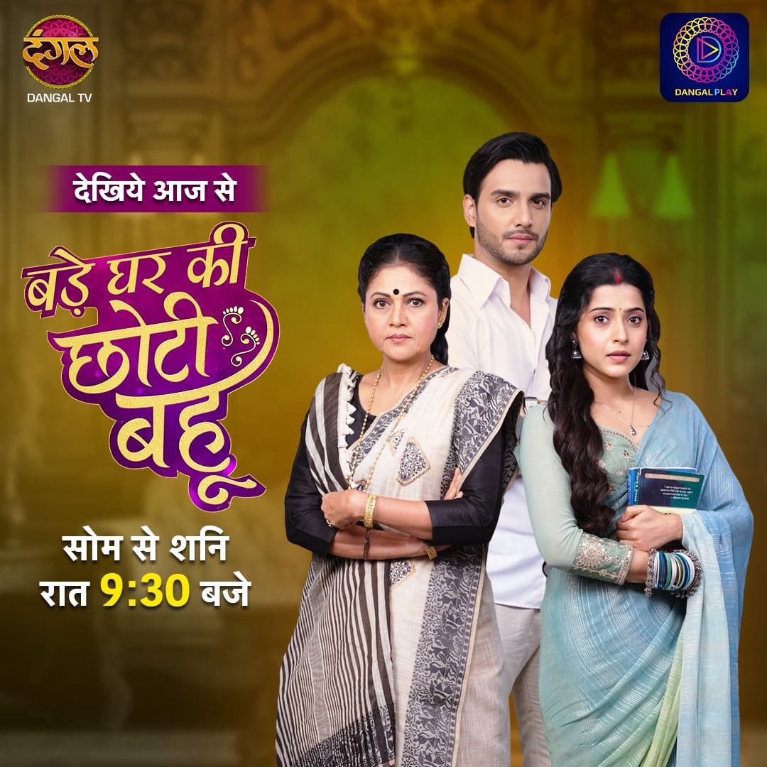 Dangal TV Launches ‘Bade Ghar Ki Chhoti Bahu’: A Tale of Dreams, Traditions, and Determination