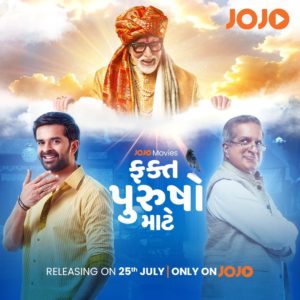 Amitabh Bachchan’s divine cameo now reaches homes as Gujarati hit ‘Fakt Purusho Maate’ is all set to premiere digitally on JOJO