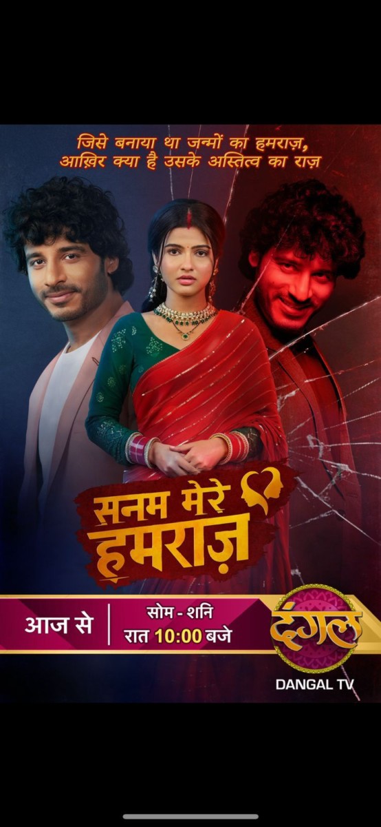 Dangal TV unveils Sanam Mere Humraz: A Gripping Tale of Love, Unexpected Turns & amp; Shocking Secrets