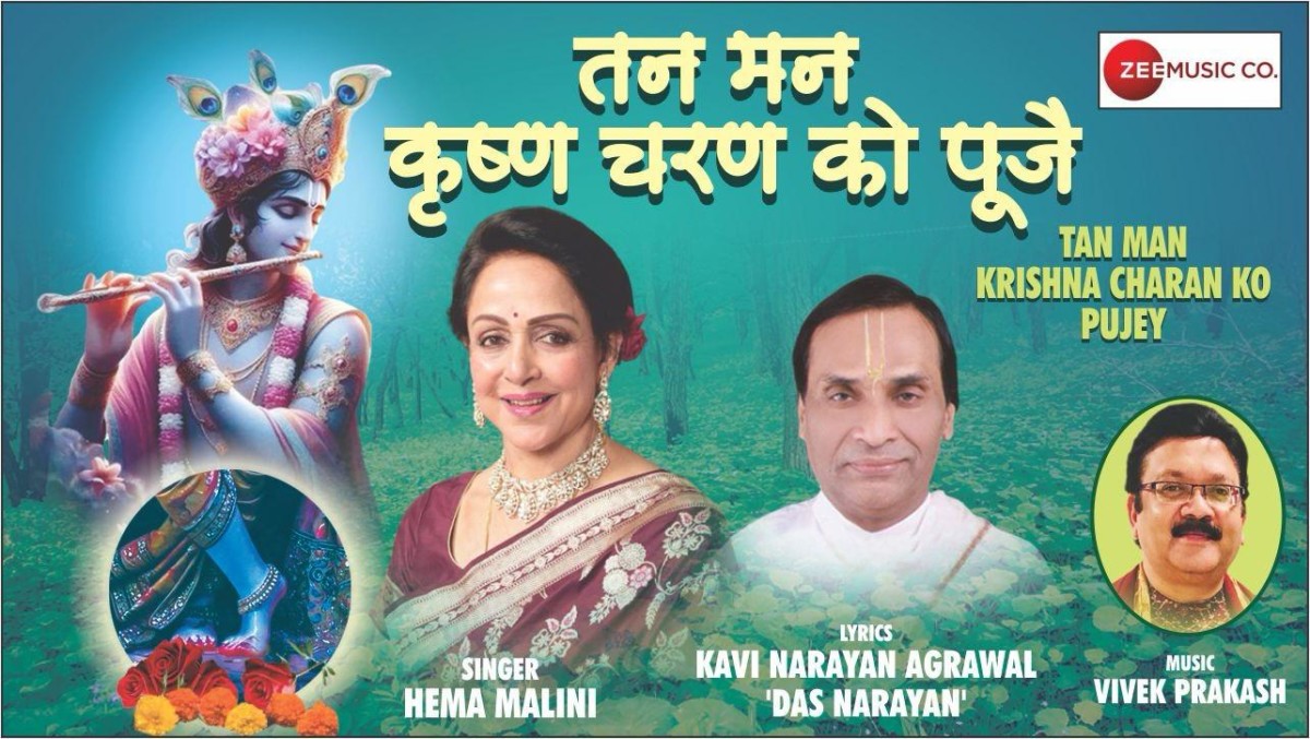 Hema Malini, Kavi Narayan Agrawal ‘Das Narayan’ and Vivek Prakash Celebrates Janmashtami with a Soul-Stirring Bhajan