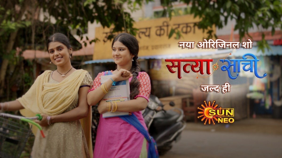 Sun Neo Unveils Heartwarming Promo of Its Upcoming Show ‘Satyaa Sachee’: A Heartfelt Story of Two Sisters
