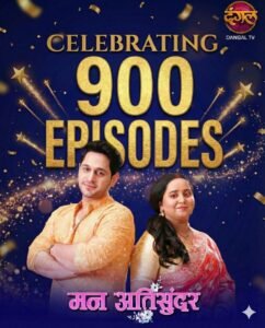 DANGAL TV’s Mann Ati Sundar Completes 900 Episodes, Strengthening Its Leadership on Television  