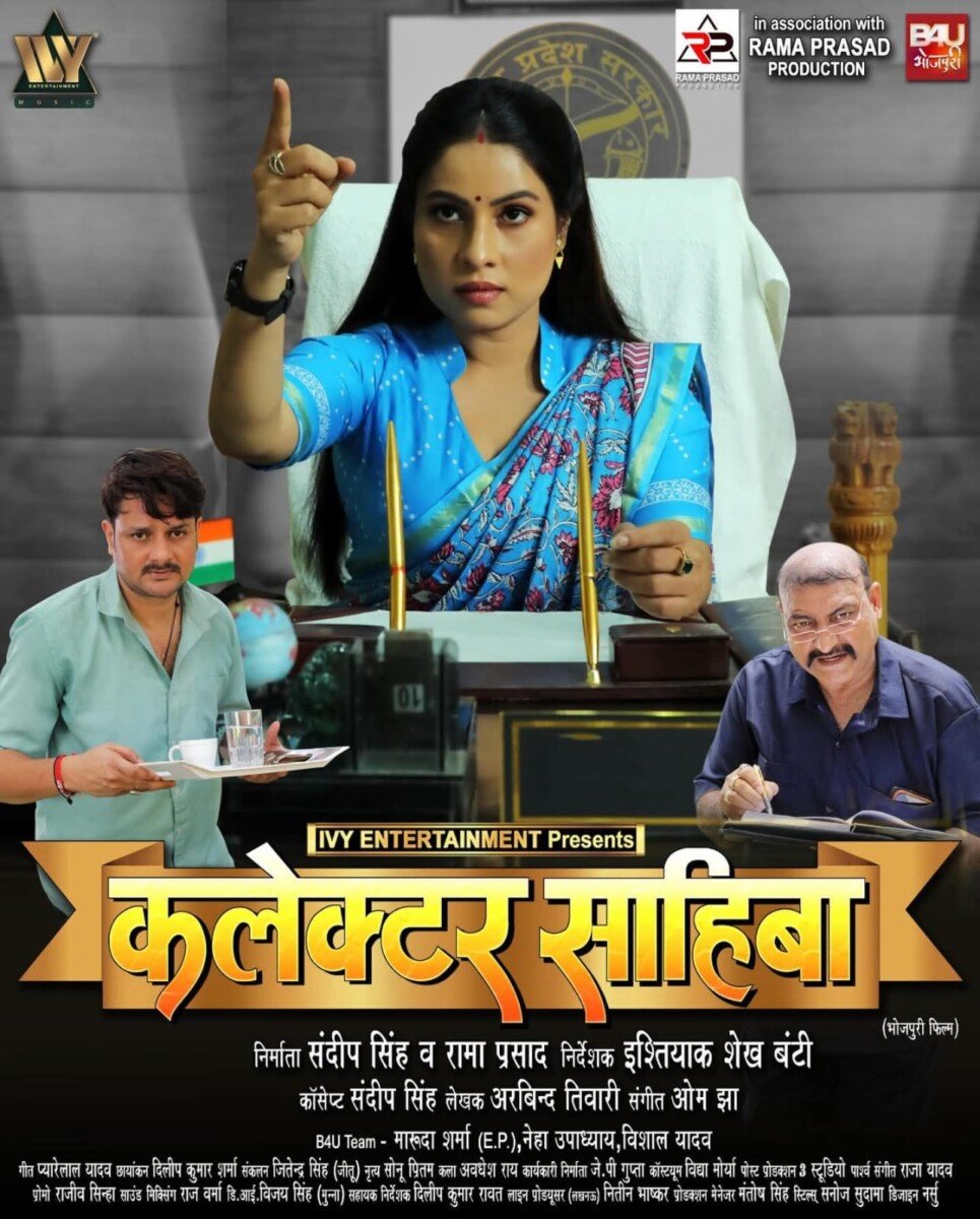 Sanjana Pandey proves it again: Sanjana Pandey is the real TRP queen of Bhojpuri cinema