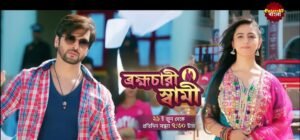 Enterr10 Bangla to Bring the Popular Show 'Pati Brahmachari' to Bengali Audiences