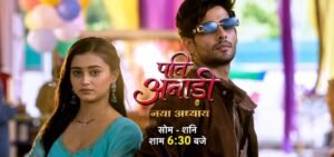 Pati Anaadi Takes an Exciting Two-Year Leap; A New Chapter Begins for Laksh and Kishori
