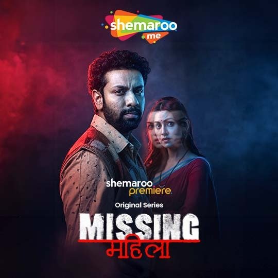 ShemarooMe to Premiere Its Gripping New Hindi Thriller Missing Mahila on 27 August